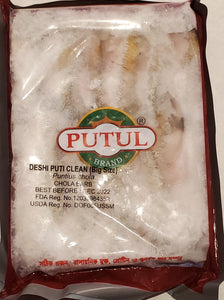 Deshi Puti Block