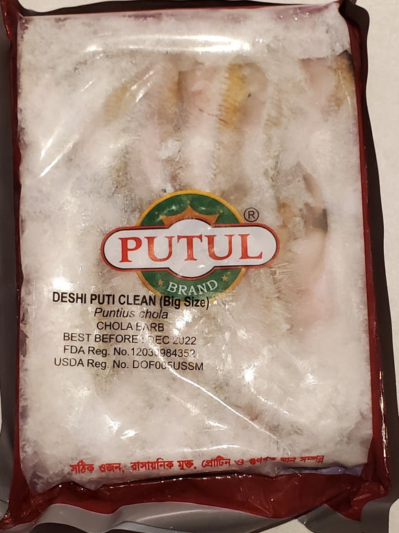 Deshi Puti Block