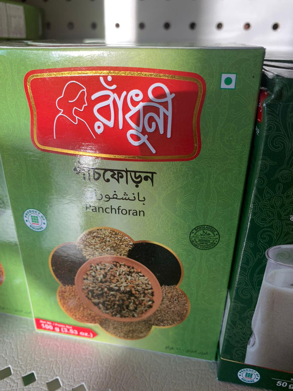Radhuni Pachforon